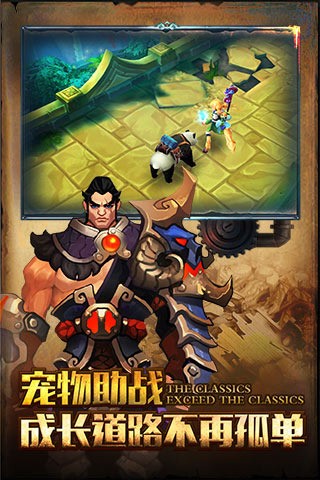 灰烬之战百度版