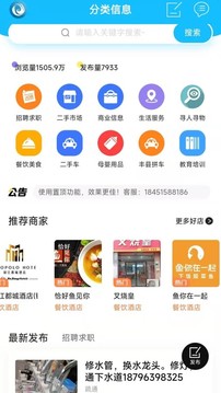 丰县论坛