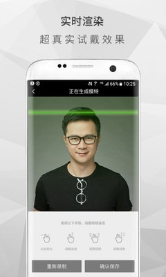 ar选眼镜