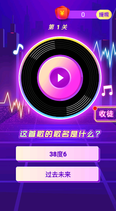橡皮人运动会