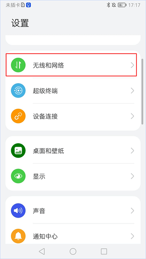 活力街运动app最新版