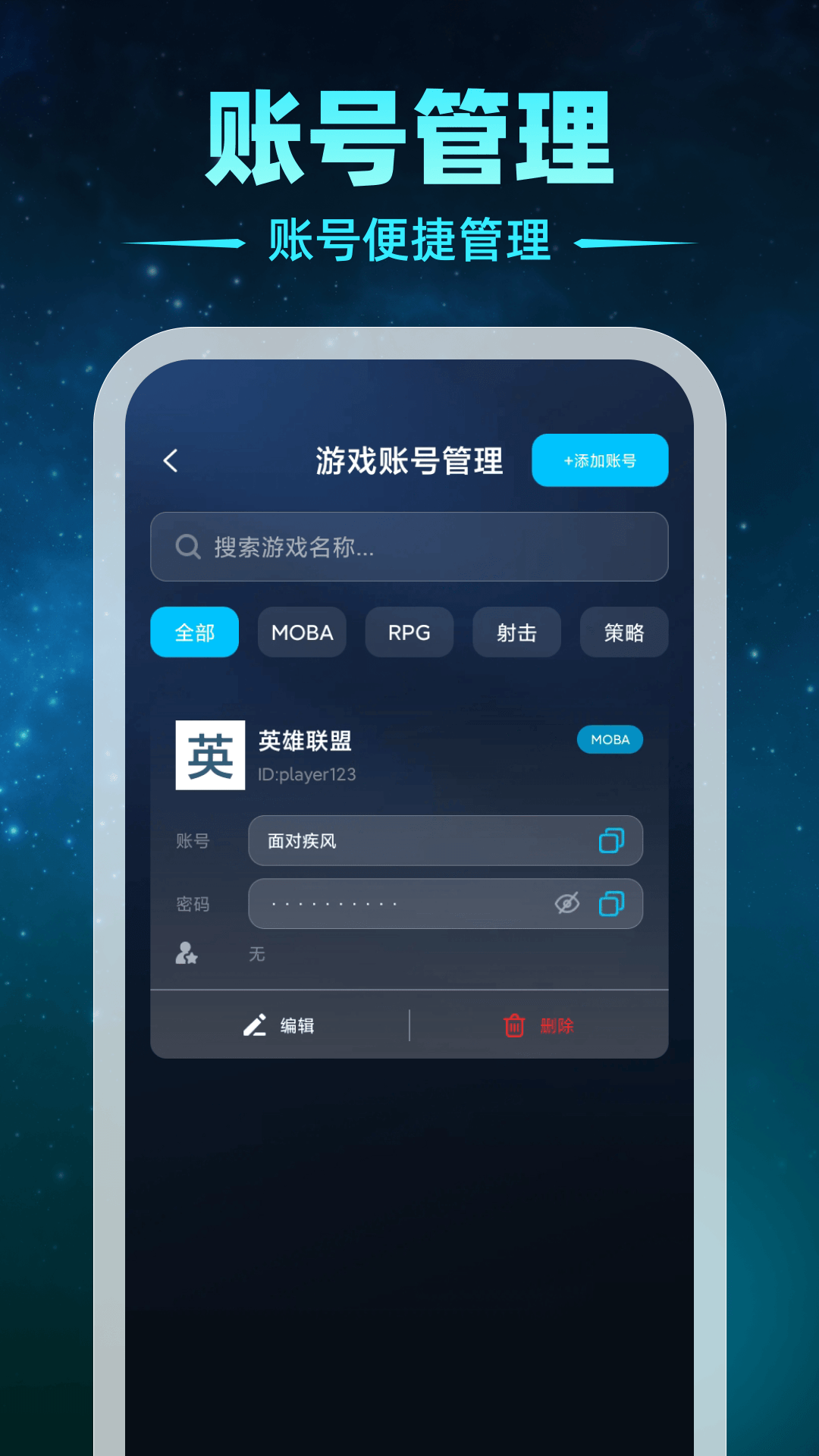 鹅鸭杀游戏辅助