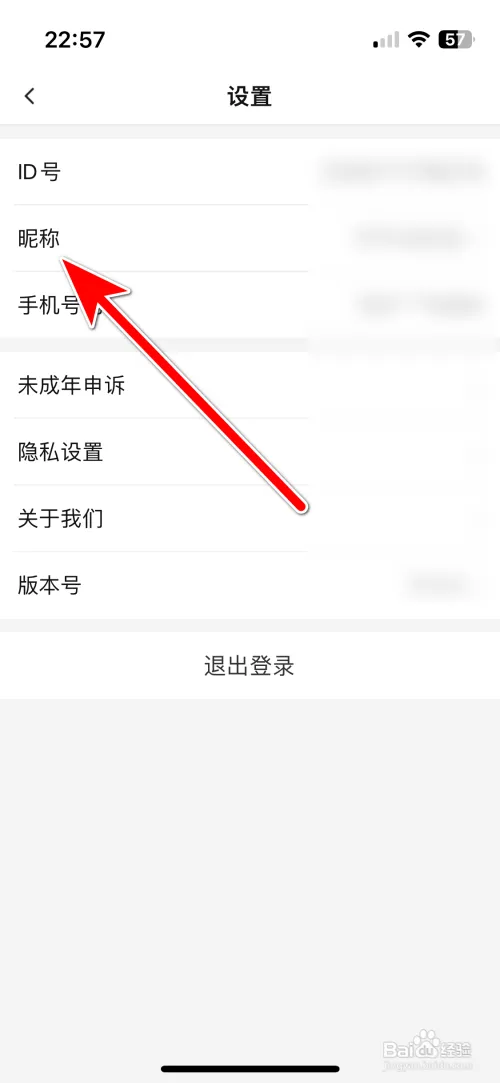 盲盒牛牛