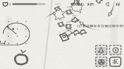 物理大对碰