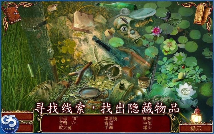 黑暗迷失舰船魅影