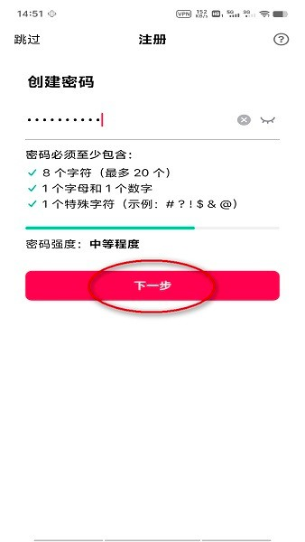 抖音海外版