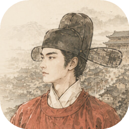 崇祯直聘明末官场沉浮模拟器