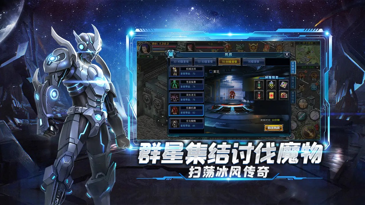 决战破晓