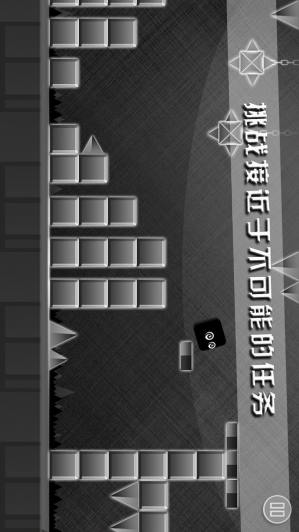 几何酷跑