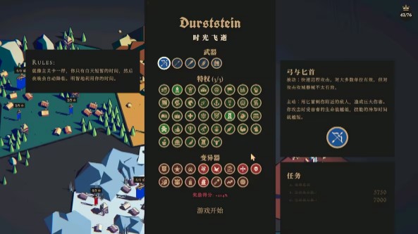 王座陨落手机版