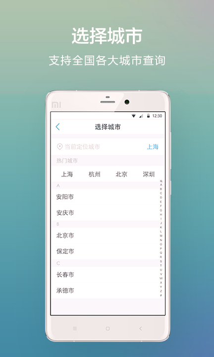 昆明公积金查询