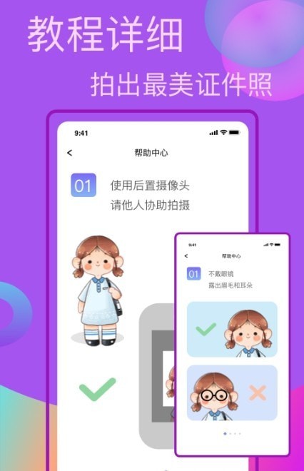 口袋职业
