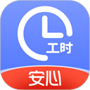 小时工记账手机版