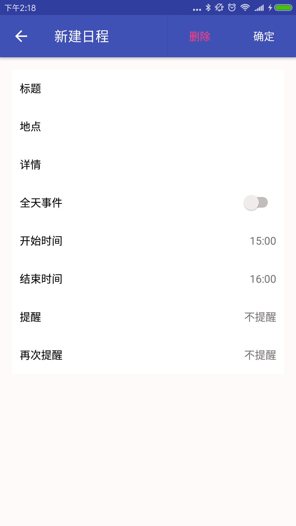 赛林云办公