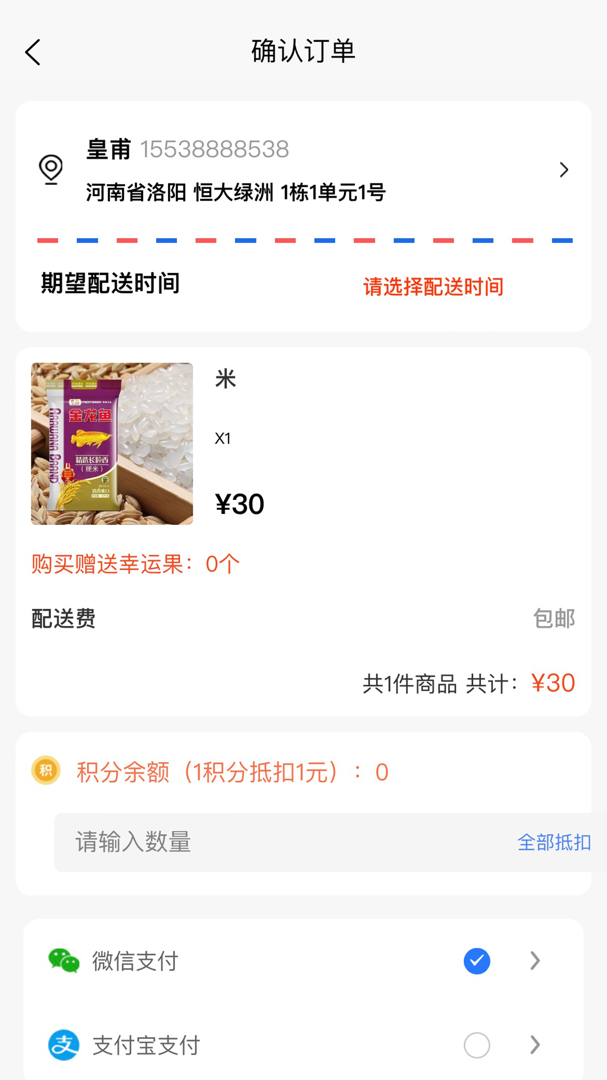 我家厨房