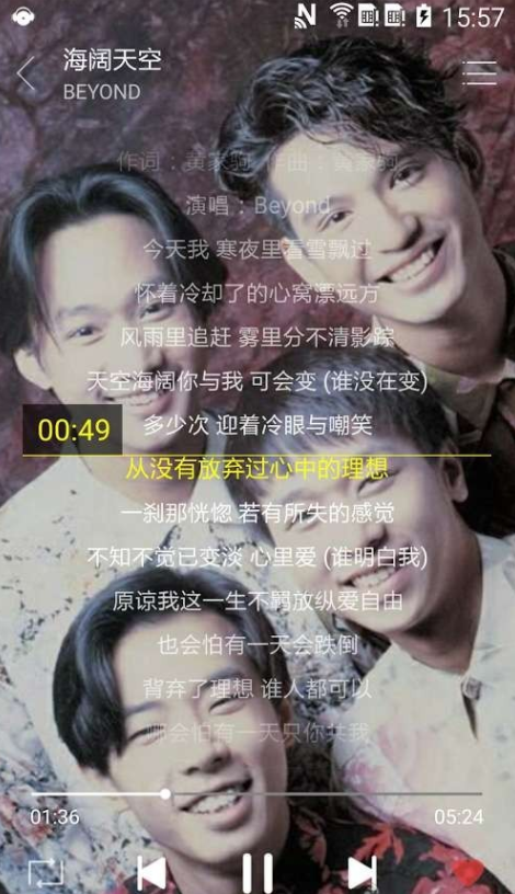 绿乐