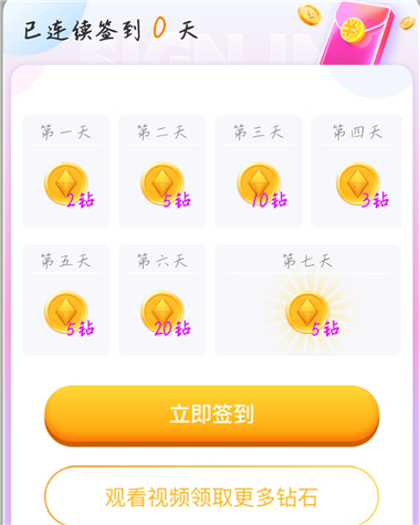蜜恋