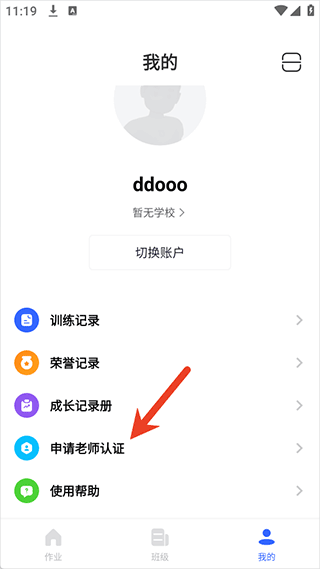 体智云