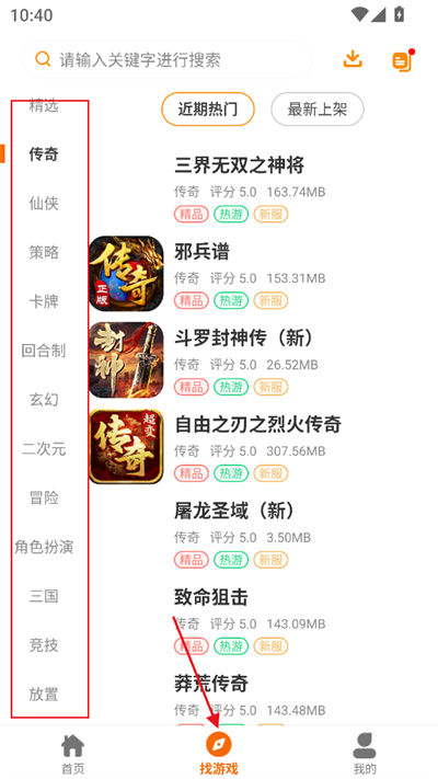 扬起游