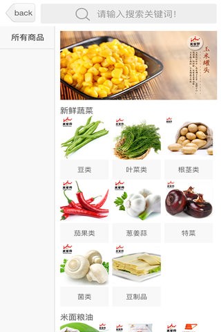 美客网