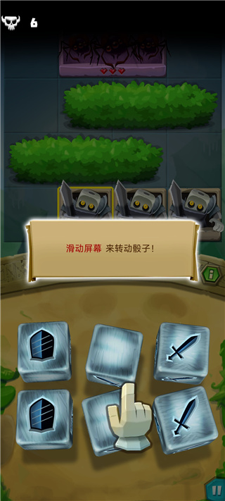 骰子猎人手游