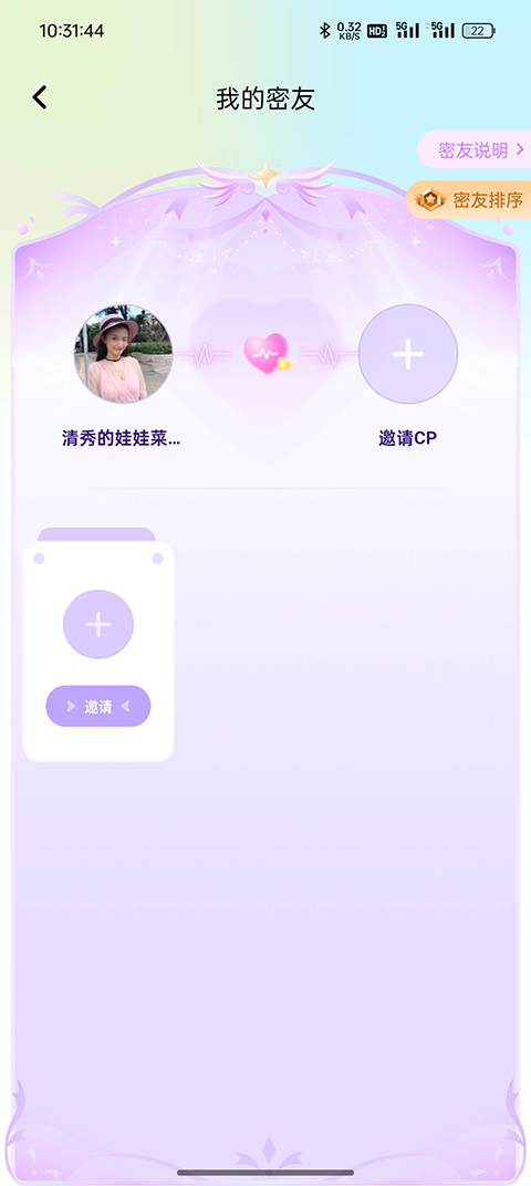 小陪伴语音最新版