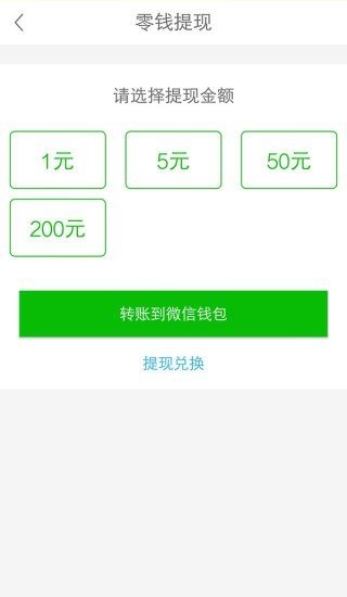 优乐派