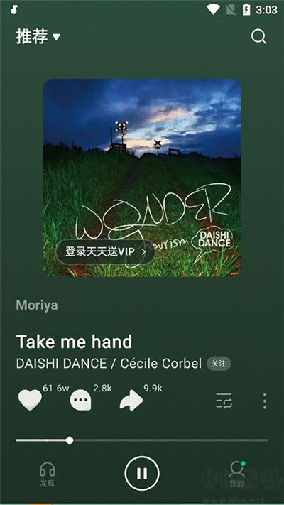 汽水音乐16.1.0