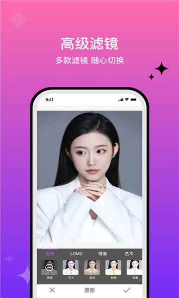 魔图精灵app