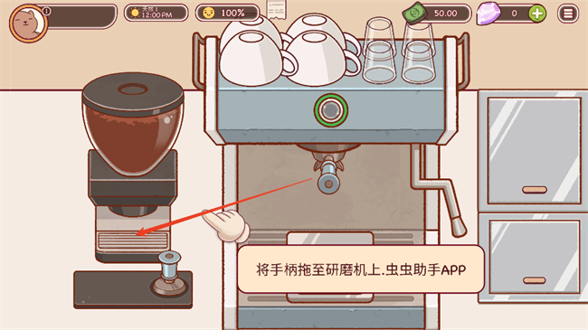 可口的咖啡最新版