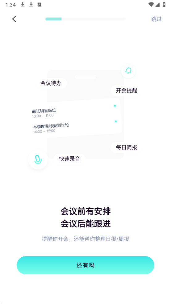 嗒嗒AI