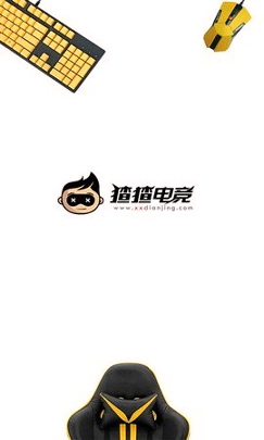 猹猹电竞