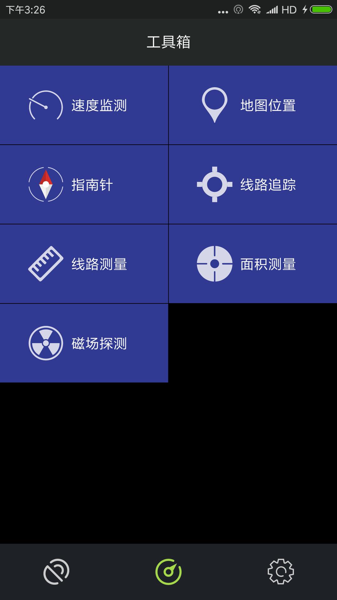 gps测试仪