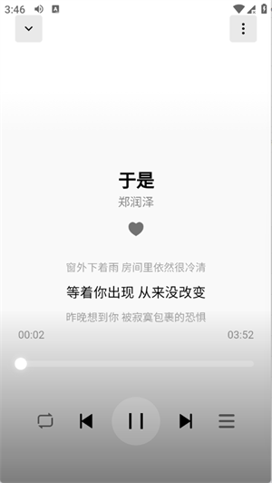 安格音乐