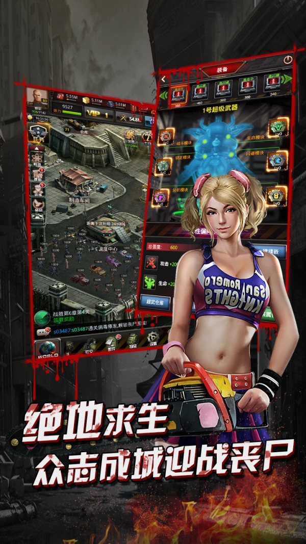 黑暗雄心移动版