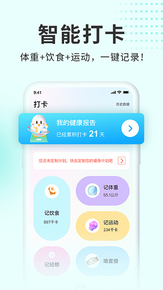 呼啦鸽app安卓
