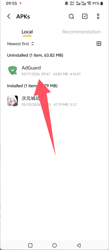 adguard广告拦截器
