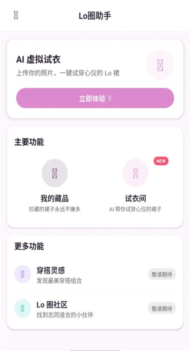 太初宇宙