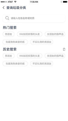 紫金山