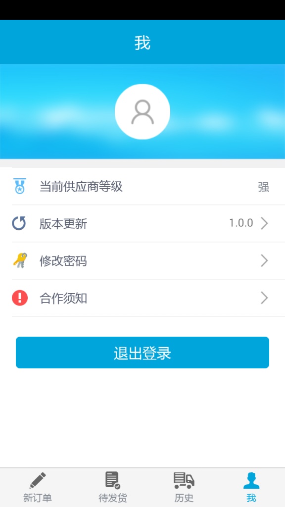 集材宝