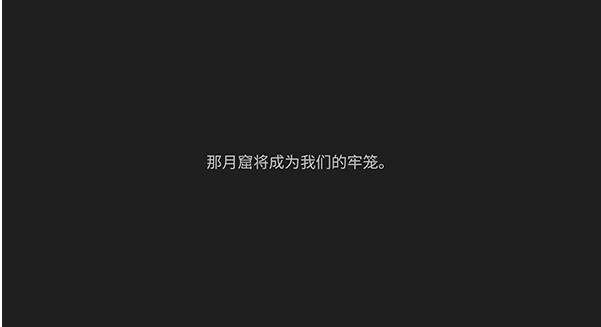 只兔不灭的勇者