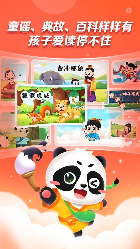 毛豆乐读
