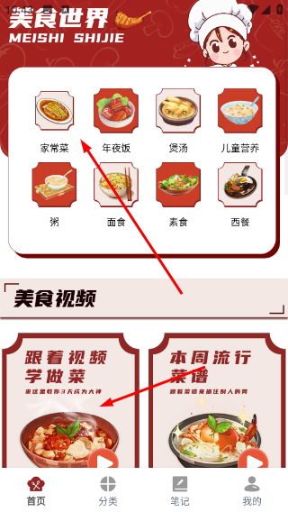 悟饭助手