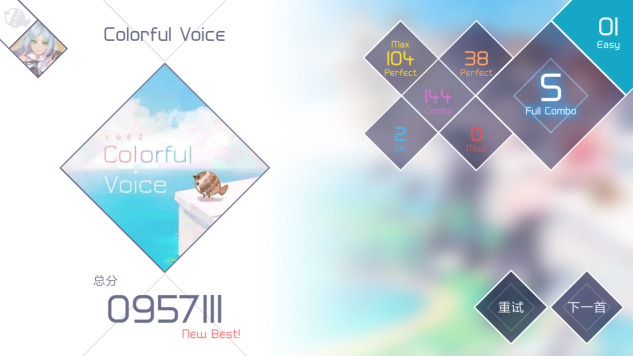 VOEZ