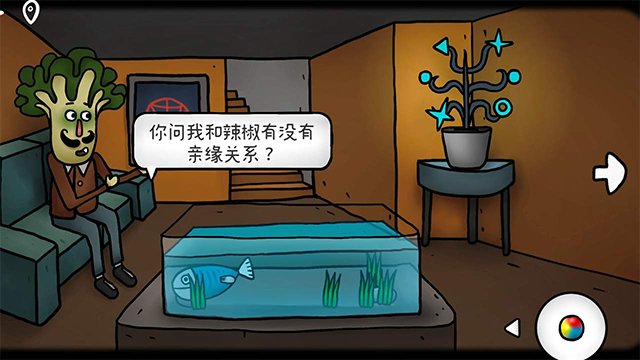 迷失岛外传南瓜镇完整版