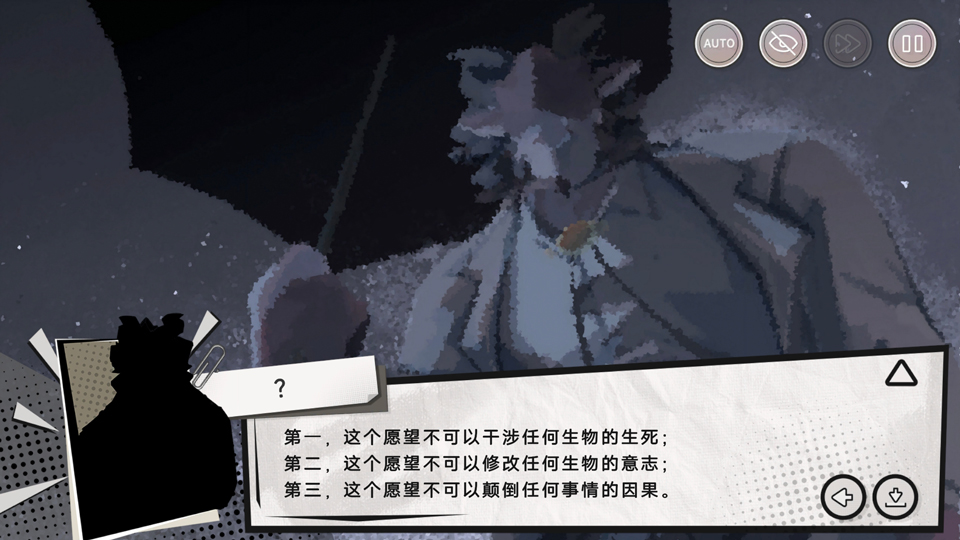 英王的宝冠