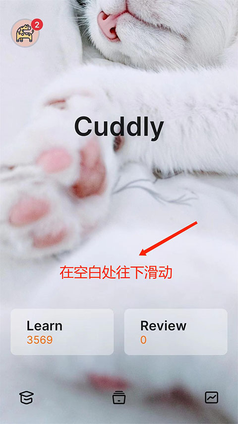 不背单词app下载安装2026最新版