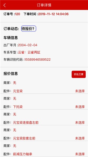 三择壹爱