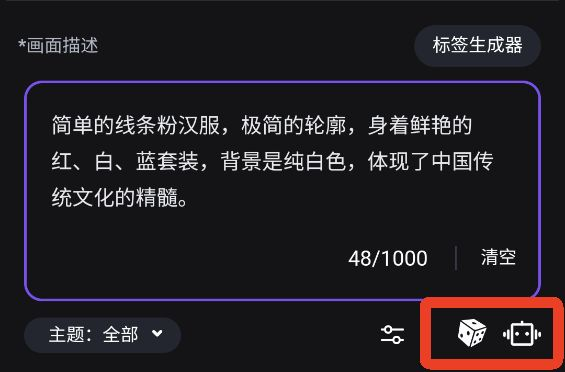 无界AI