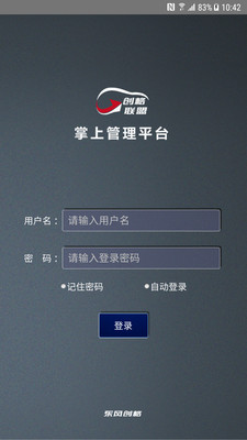 创格联盟